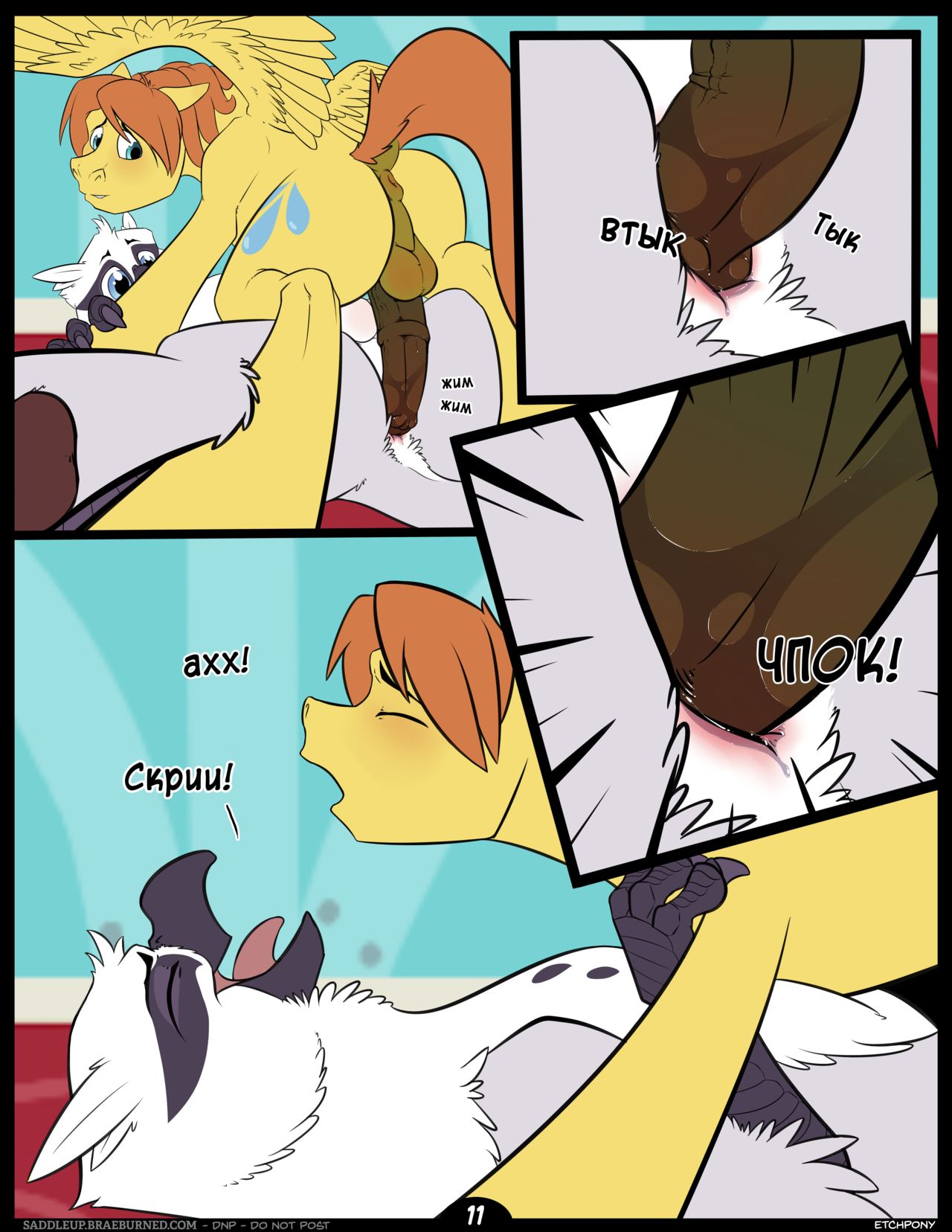 International Affairs | Международные отношения page 11 full