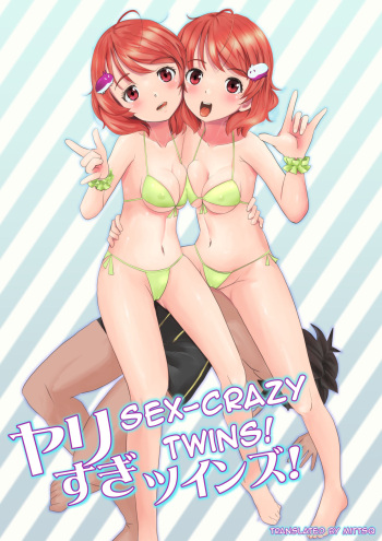 [Hatotomugi] Yarisugi Twins! | Sex-crazy Twins! [English] [mittsq] cover