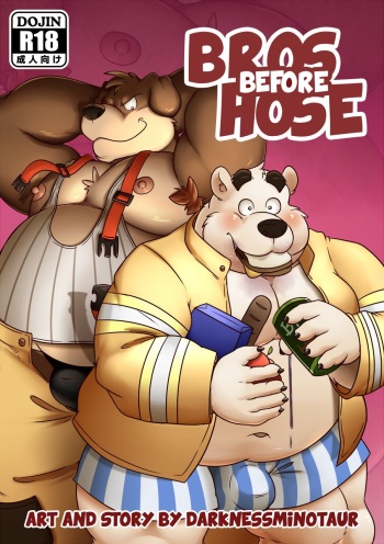[Darknessminotaur] Bros before hose cover