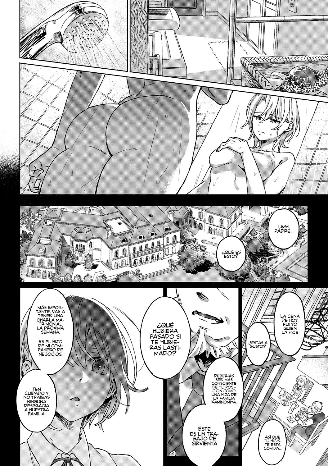 Shinsou no Hanayome + After Story page 10 full