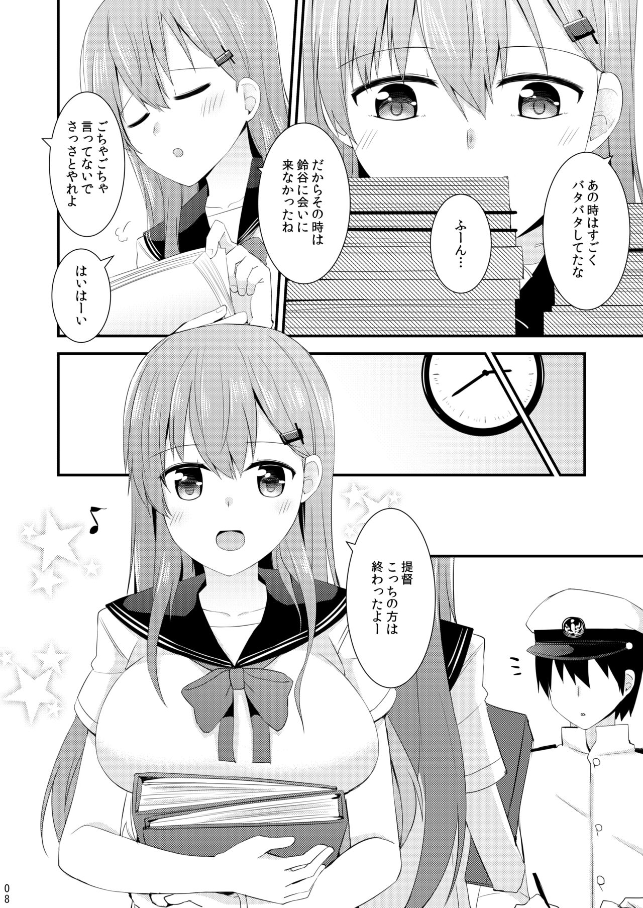Suzuya to Kumano o Kawaigarou! page 9 full