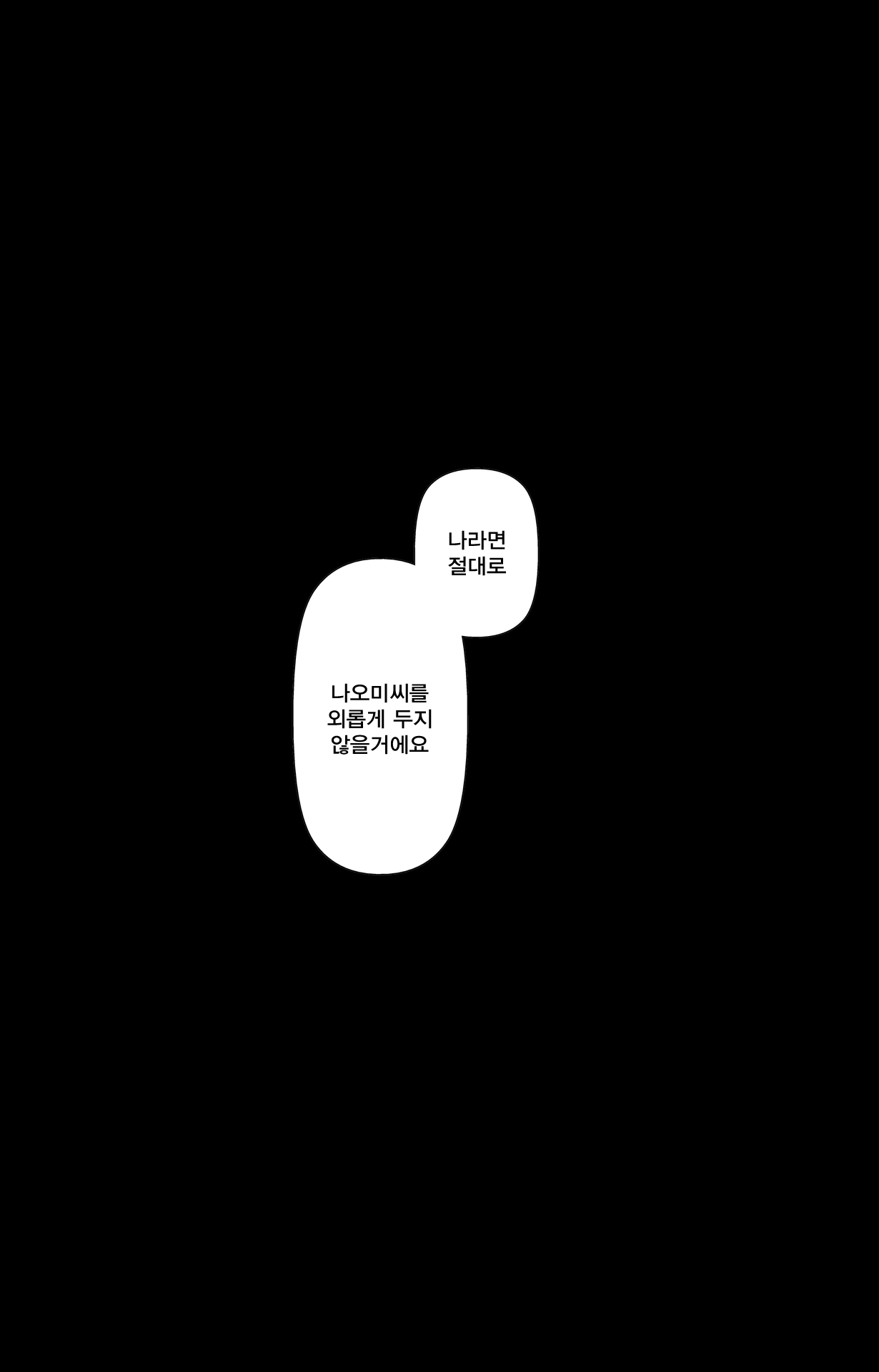 Tomohaha Gangu -Haha ga Aitsu no Omocha ni Ochiru made-｜친구 엄마 완구 -엄마가 동급생의 장난감으로 타락하기까지- page 4 full