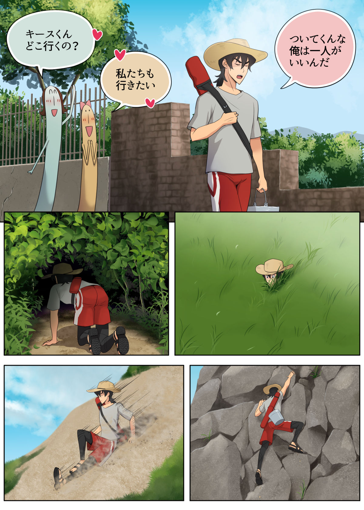 As Wet As a Merman page 5 full