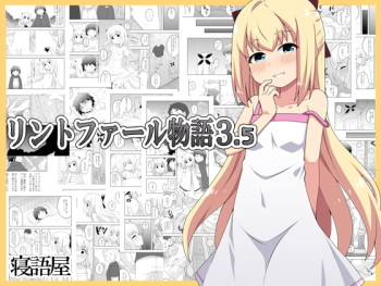 [Negoya] Rintofaru Story 3.5 cover