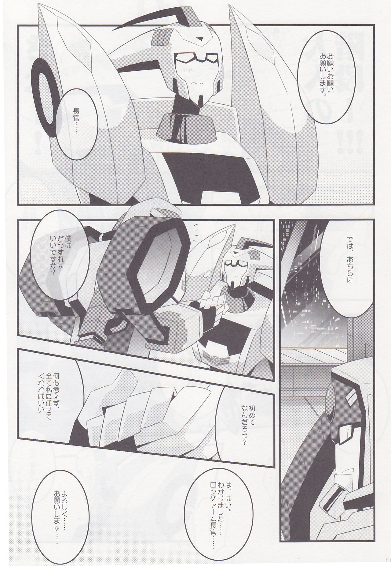 milk page 11 full