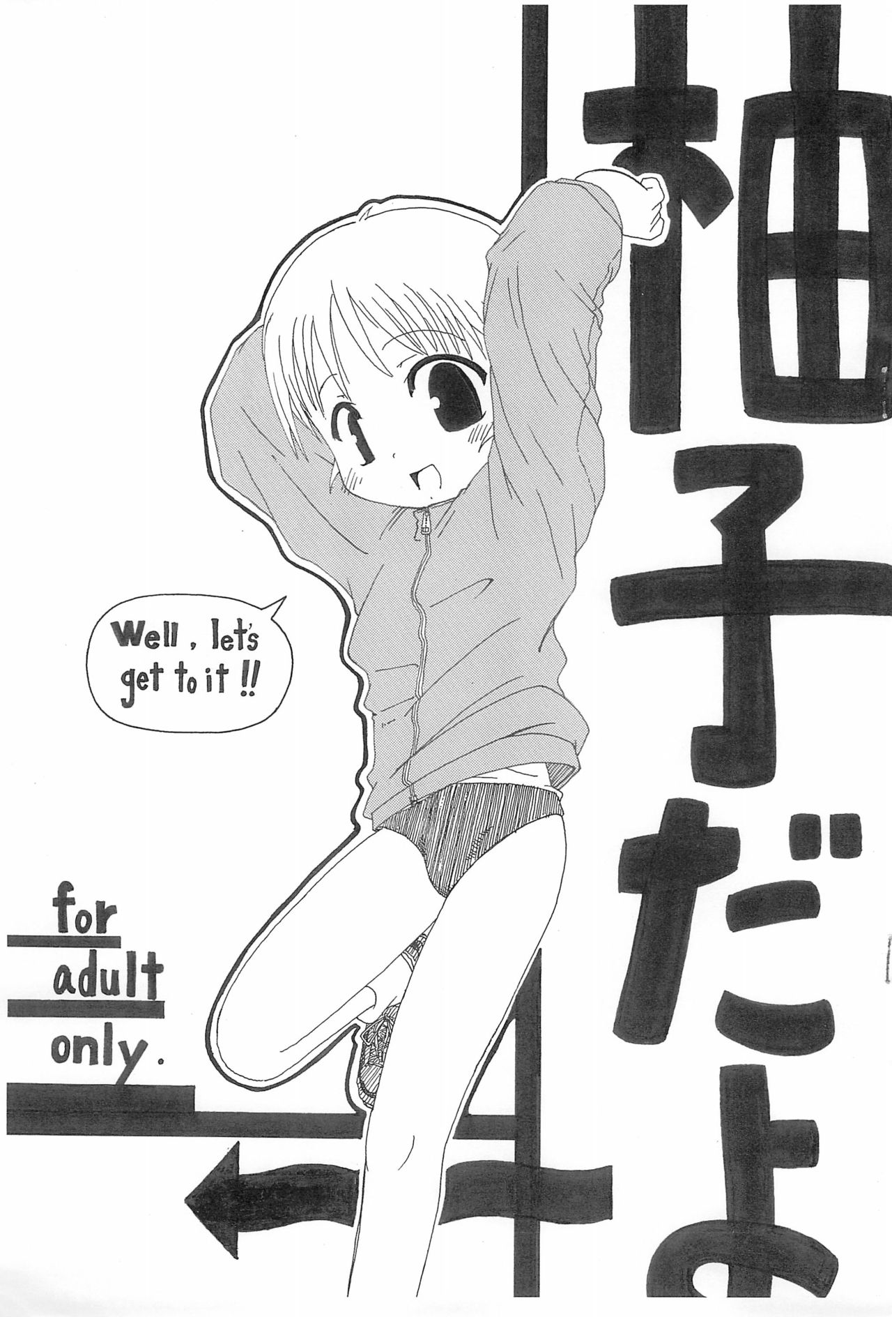 Yuzu da yoo page 1 full