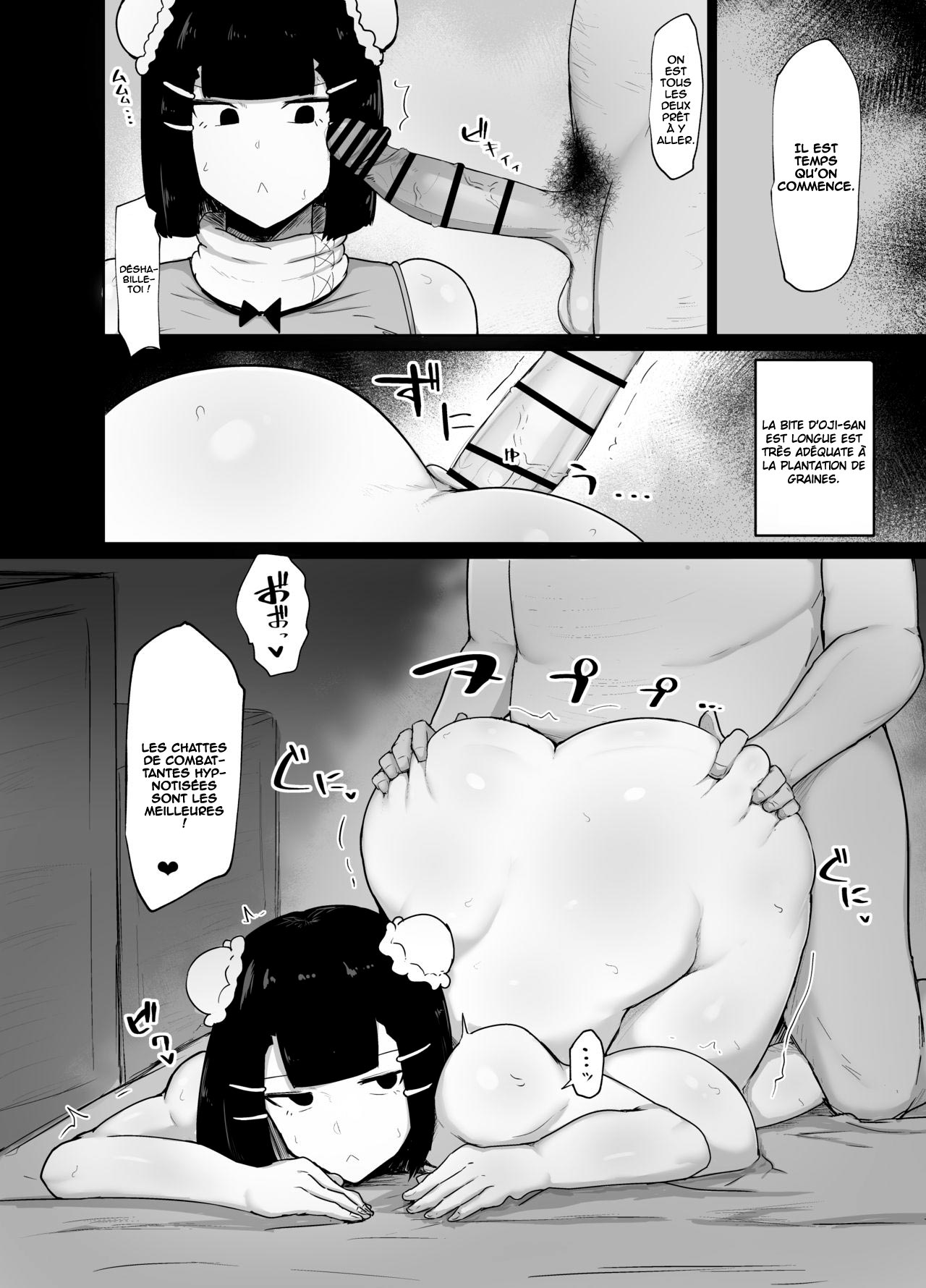 Kakutou Musume Saimin Nikki page 12 full