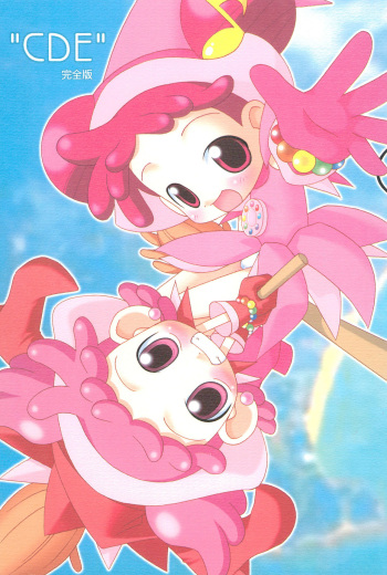 (CR29) [Oden-ya (Misooden)] CDE Kanzenban (Ojamajo Doremi) cover