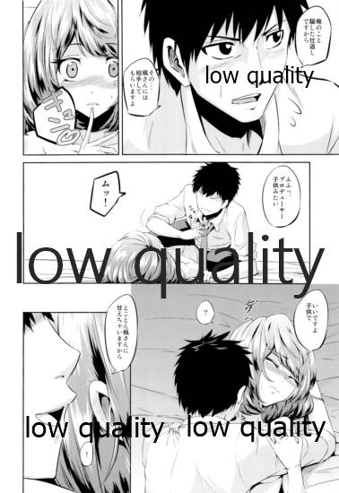 Toshishita Kareshi no Sasoikata page 11 full