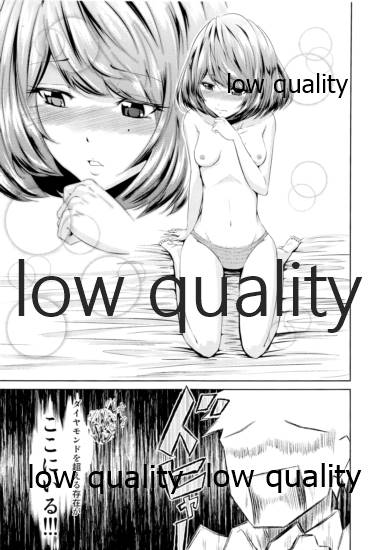 Toshishita Kareshi no Sasoikata page 6 full
