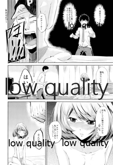 Toshishita Kareshi no Sasoikata page 7 full