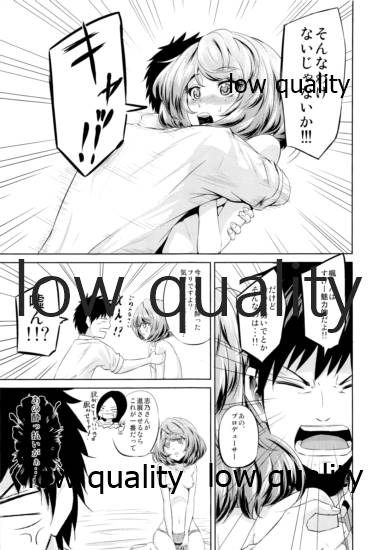 Toshishita Kareshi no Sasoikata page 8 full