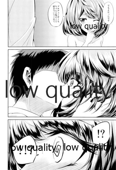 Toshishita Kareshi no Sasoikata page 9 full
