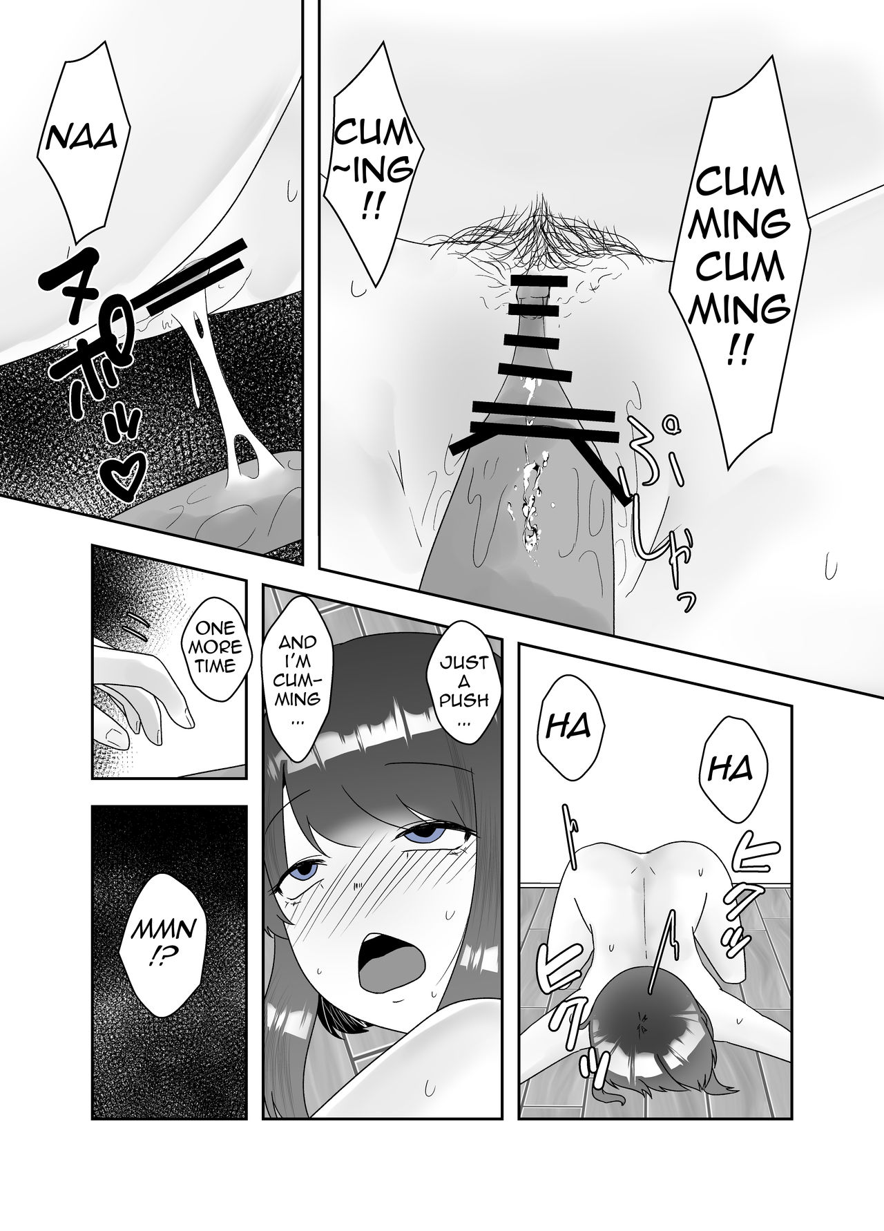 Chuudoku | Insect Poison page 11 full