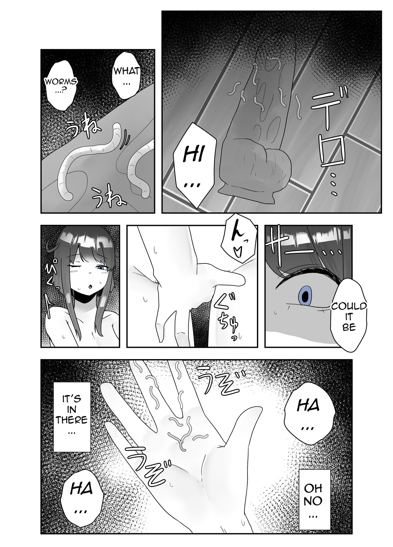 Chuudoku | Insect Poison page 12 full