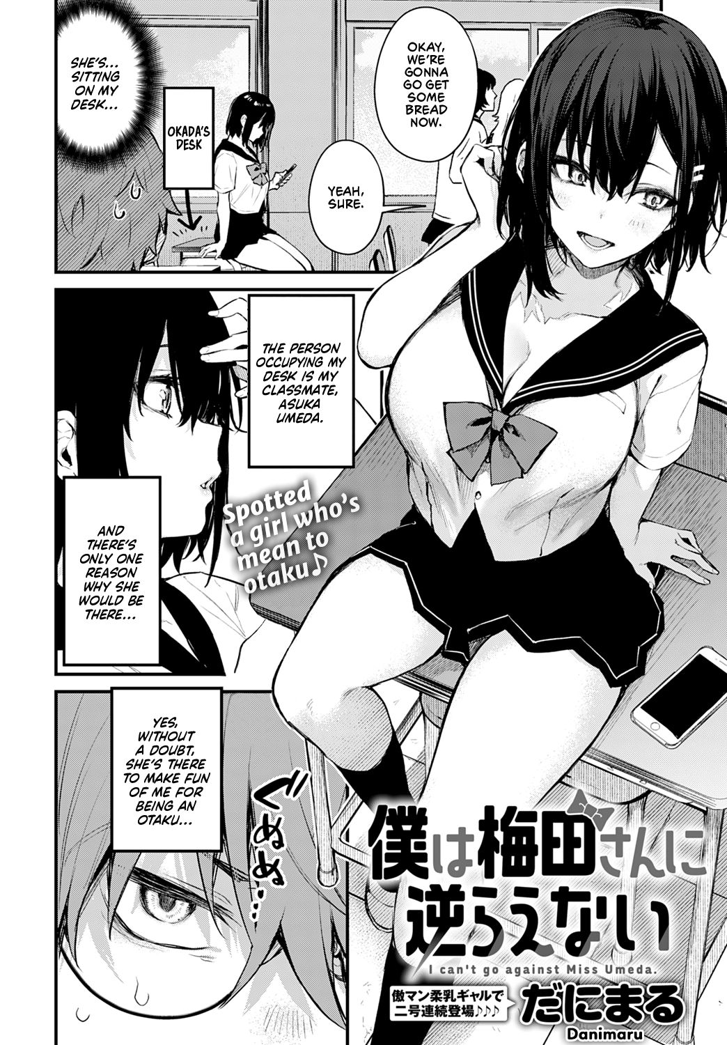 Boku wa Umeda-san ni Sakaraenai | I Can't Go Against Umeda-san page 2 full