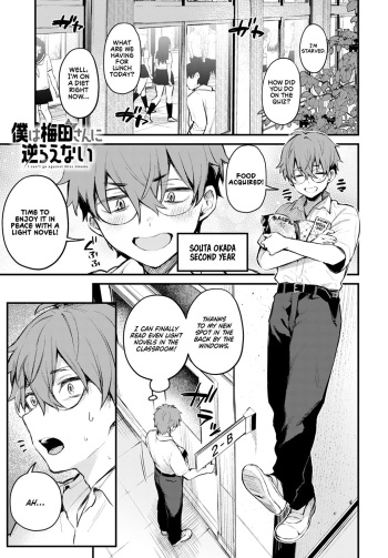 [Danimaru] Boku wa Umeda-san ni Sakaraenai | I Can't Go Against Umeda-san (COMIC Anthurium 2021-09) [English] [WataTL] [Digital] cover