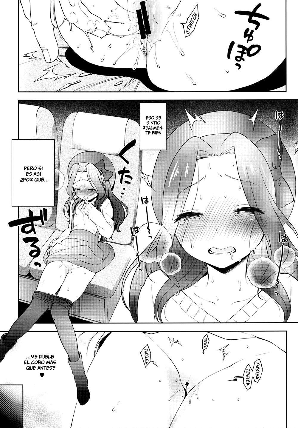 Risappe to Love Love page 11 full