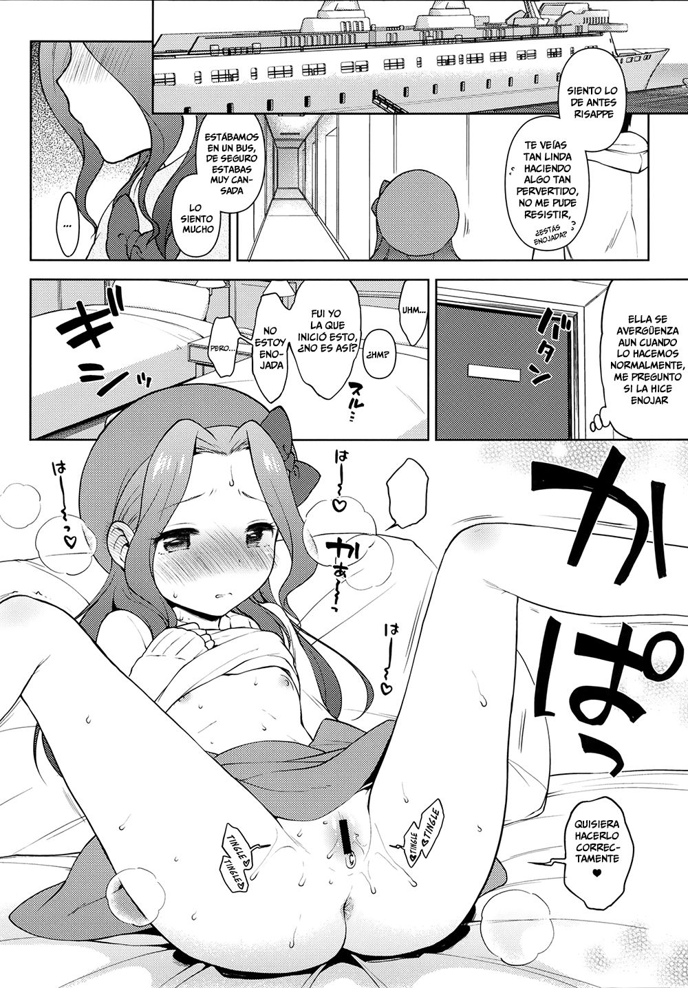 Risappe to Love Love page 12 full