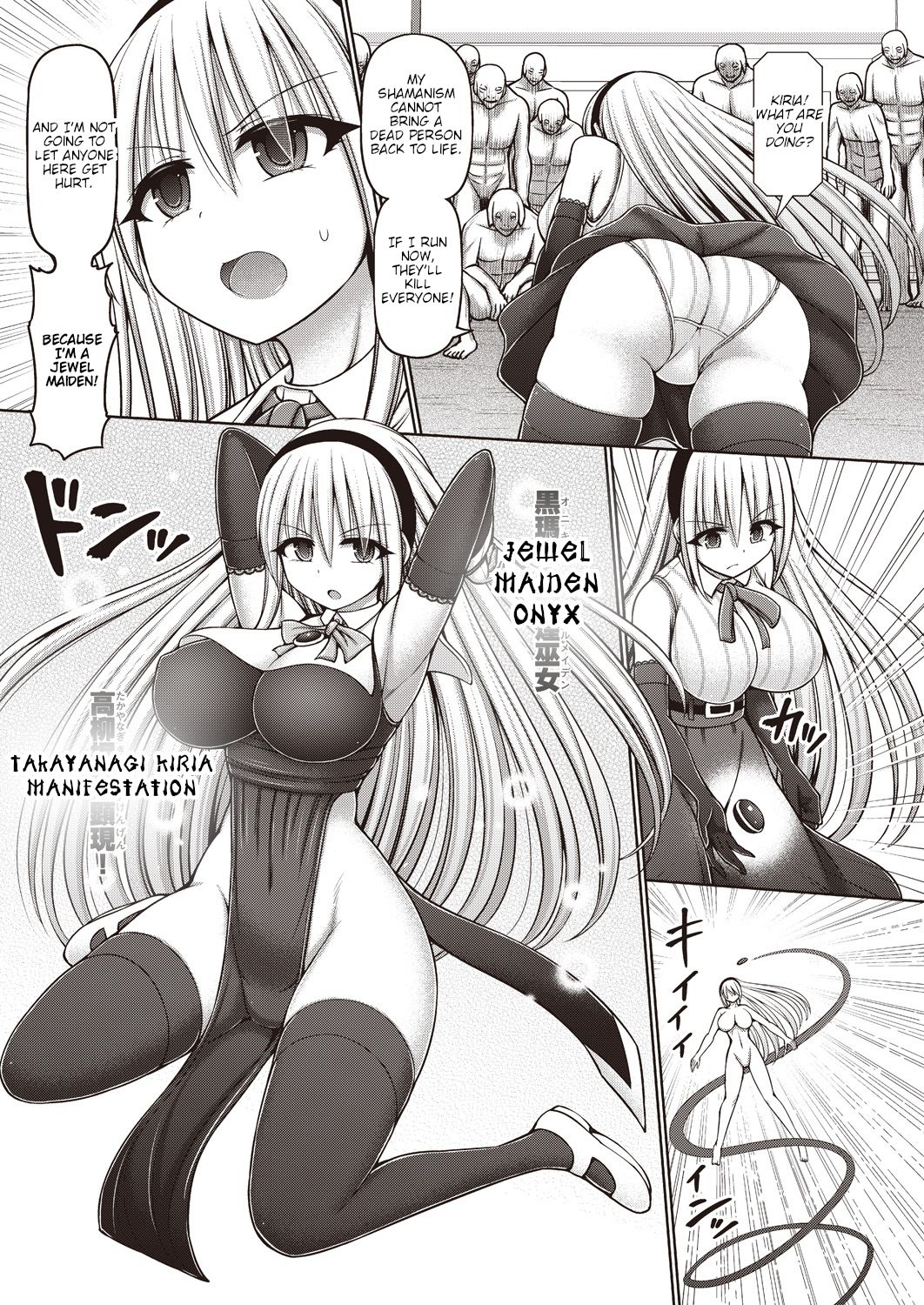 Jewel Maiden Ch. 3 page 5 full