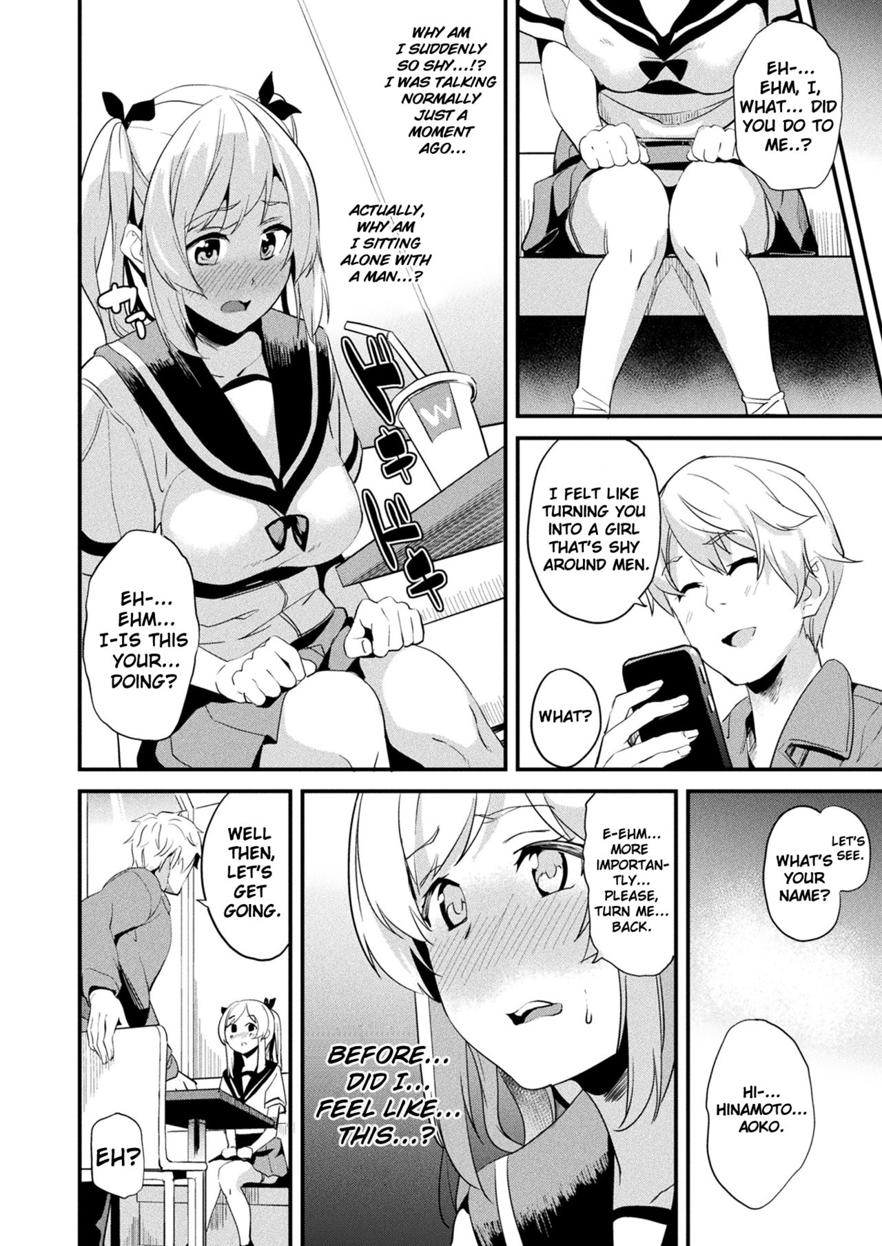 Kaihen Taishou Chuuhen | Altered Subject Chapter 2 page 6 full