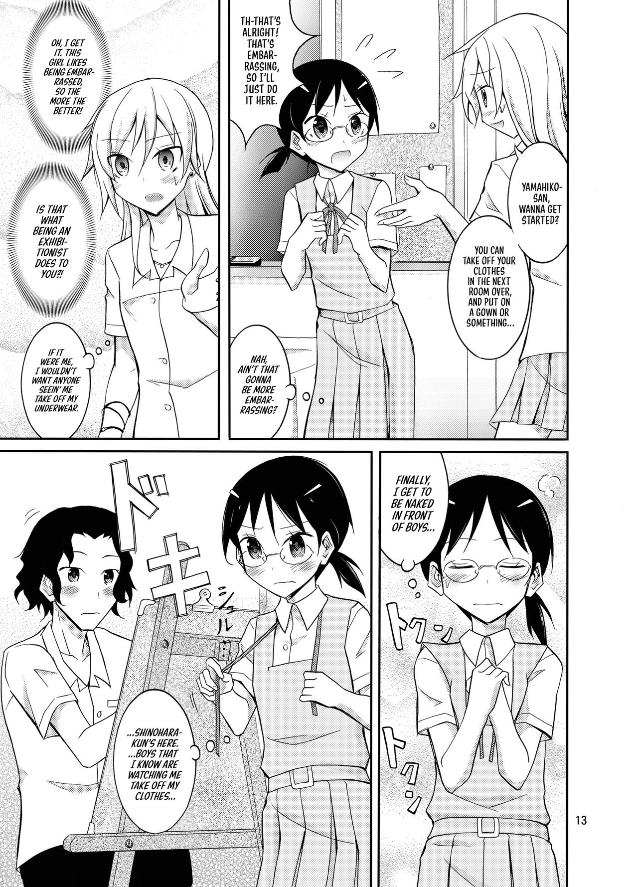 Roshutsu Test Play 2 | Exhibitionism Playtest 2 page 12 full