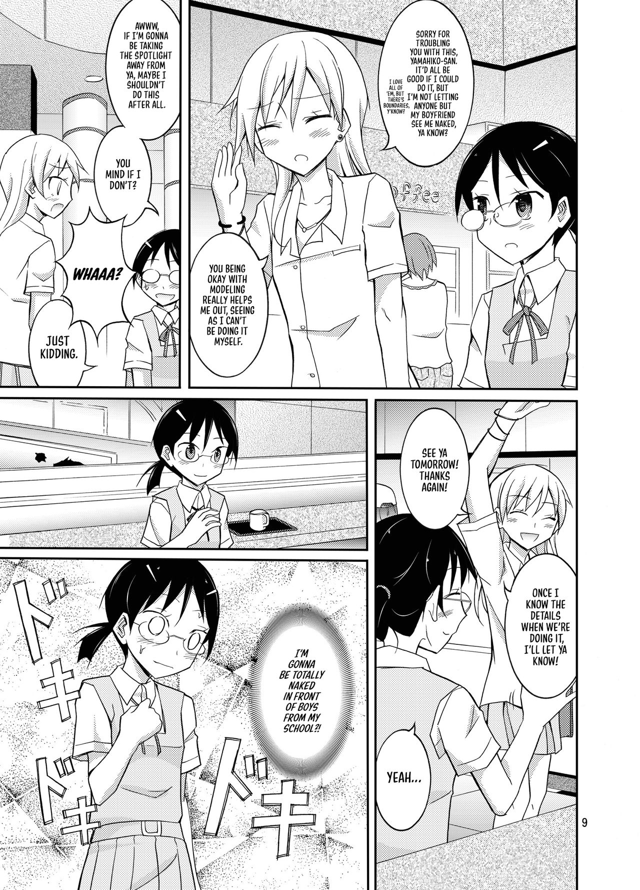Roshutsu Test Play 2 | Exhibitionism Playtest 2 page 8 full