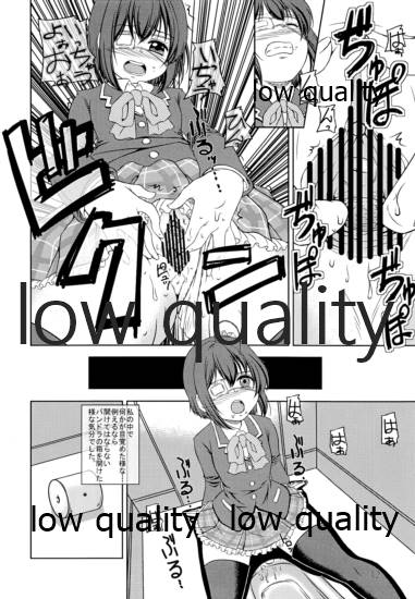 Chuunibyou Demo Dohenta Mousou Shitai page 11 full