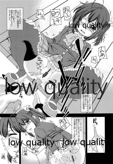 Chuunibyou Demo Dohenta Mousou Shitai page 12 full