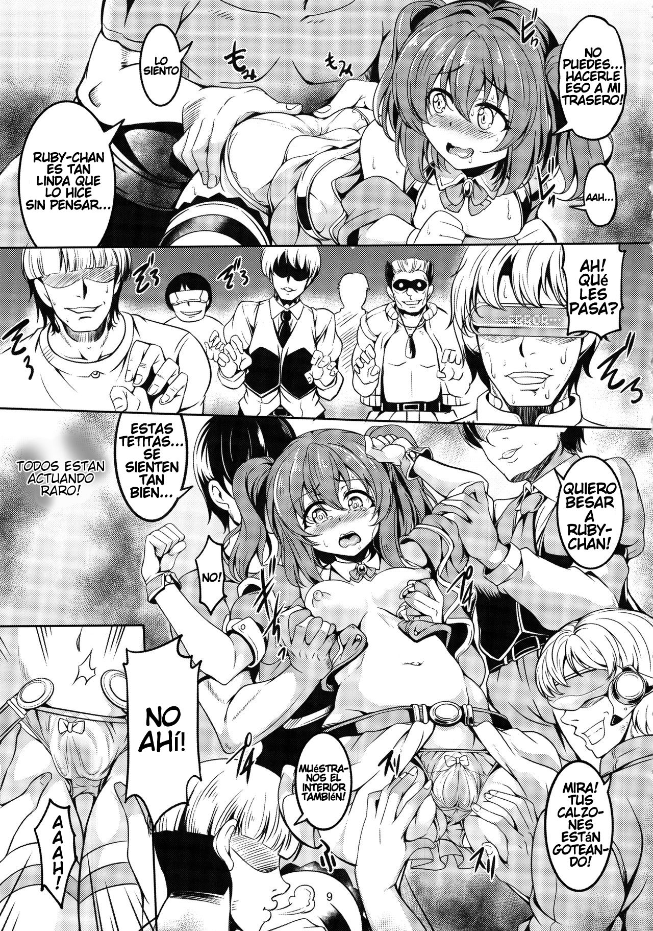 Idol Saiin Rakuen VR CASE1 Kurosawa Ruby page 10 full