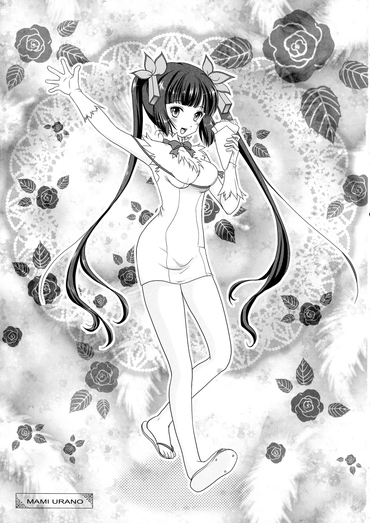 Himo Kami-sama no Carte page 12 full