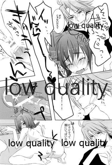 Bokukko Niizuma wa Hatsujouki page 12 full