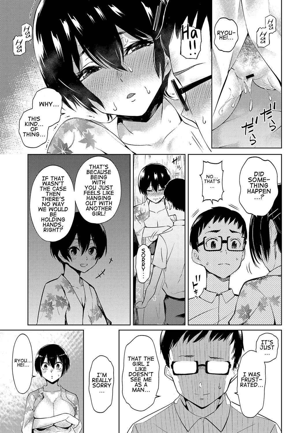 Matsuri no Ato wa | After The Festival page 11 full