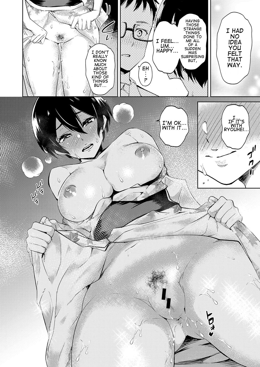 Matsuri no Ato wa | After The Festival page 12 full