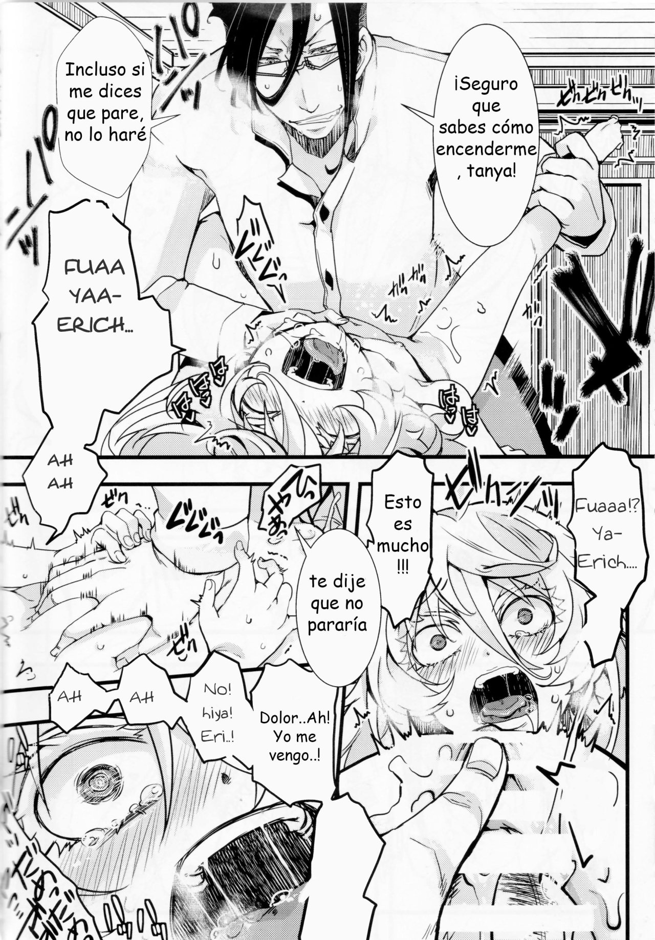 Tiegenhoff Kikango ni + Omake bon page 12 full