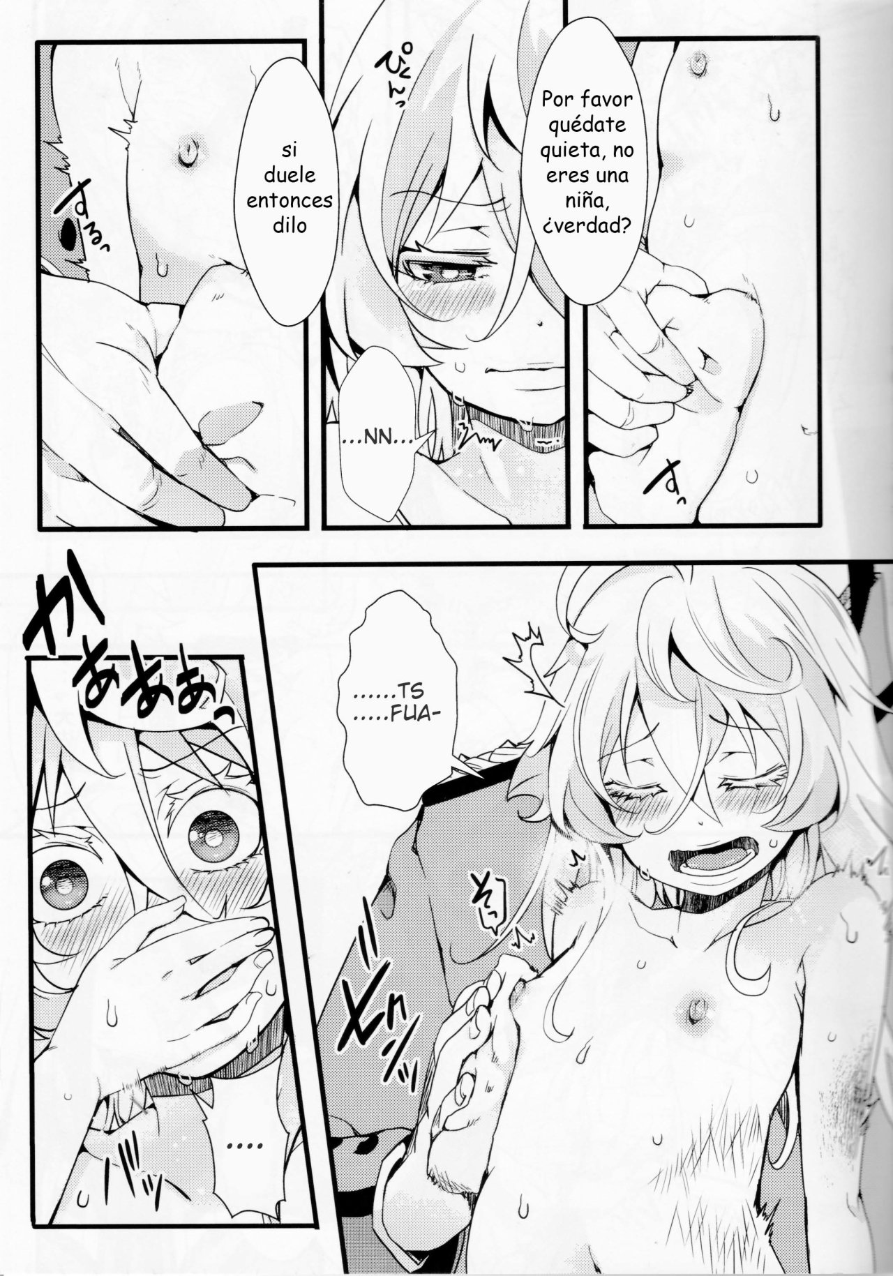 Tiegenhoff Kikango ni + Omake bon page 7 full