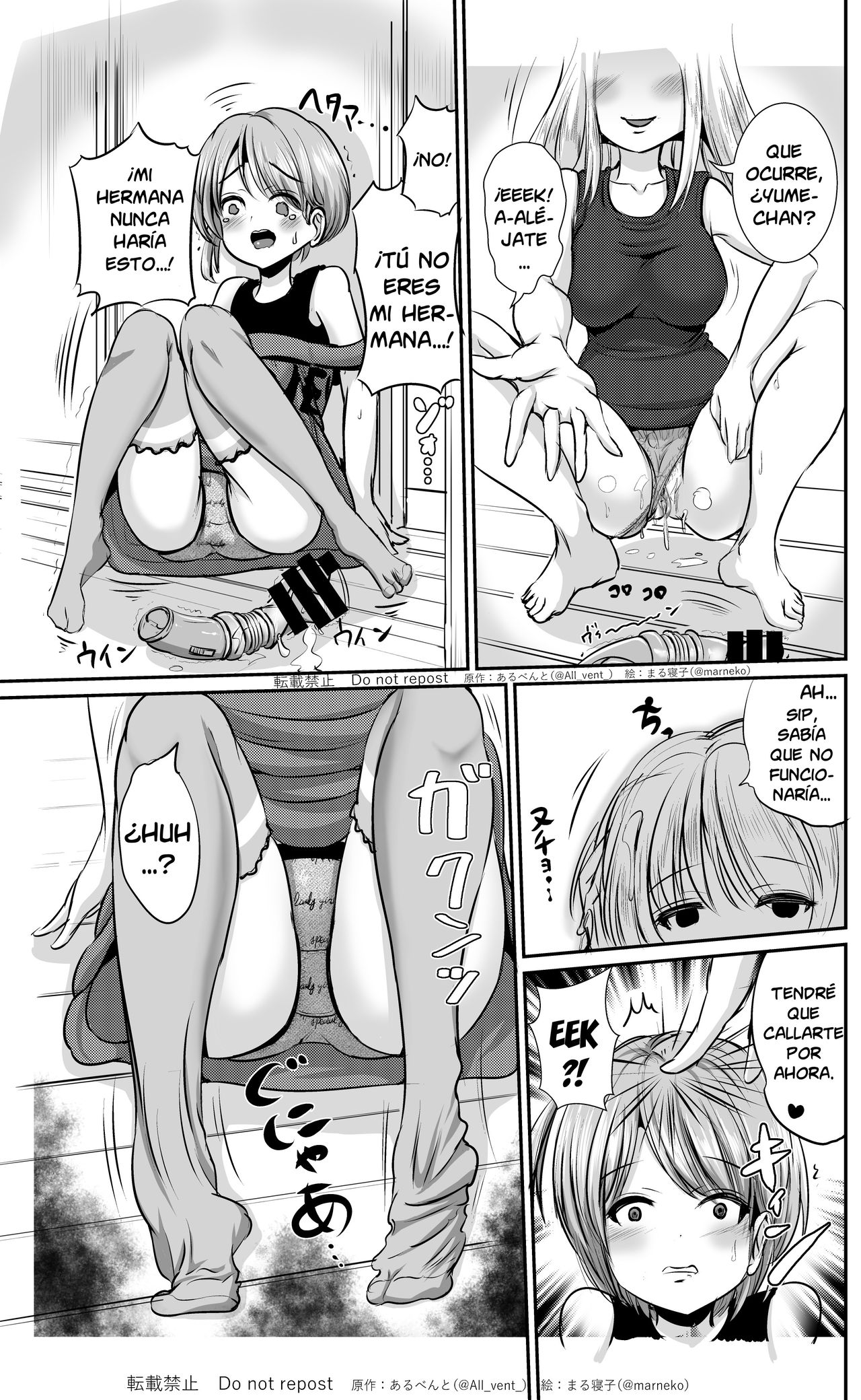 Skin Changing Sisters page 6 full