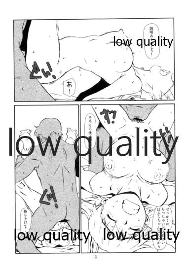 Secret Menu page 12 full
