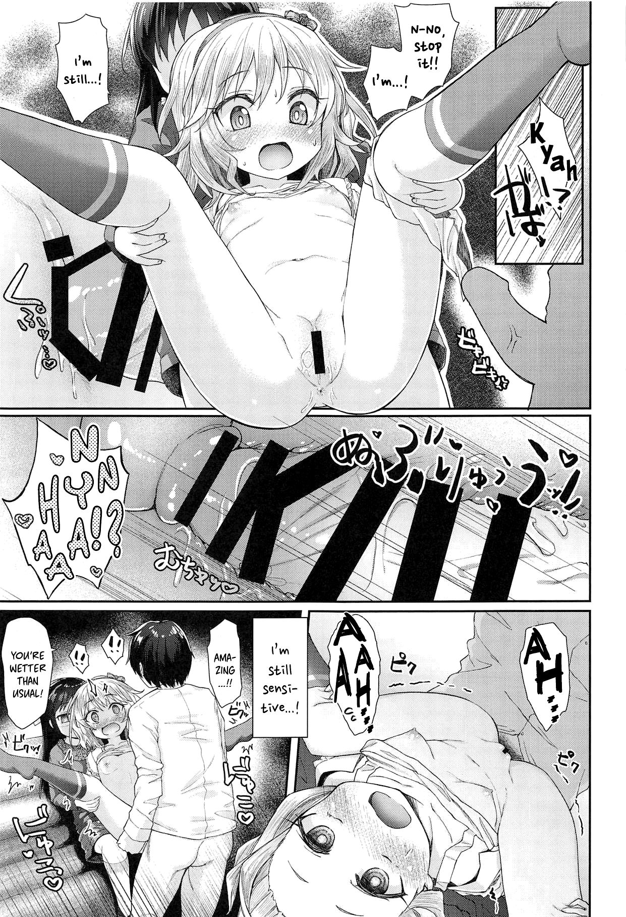 Caramel Glaze page 12 full
