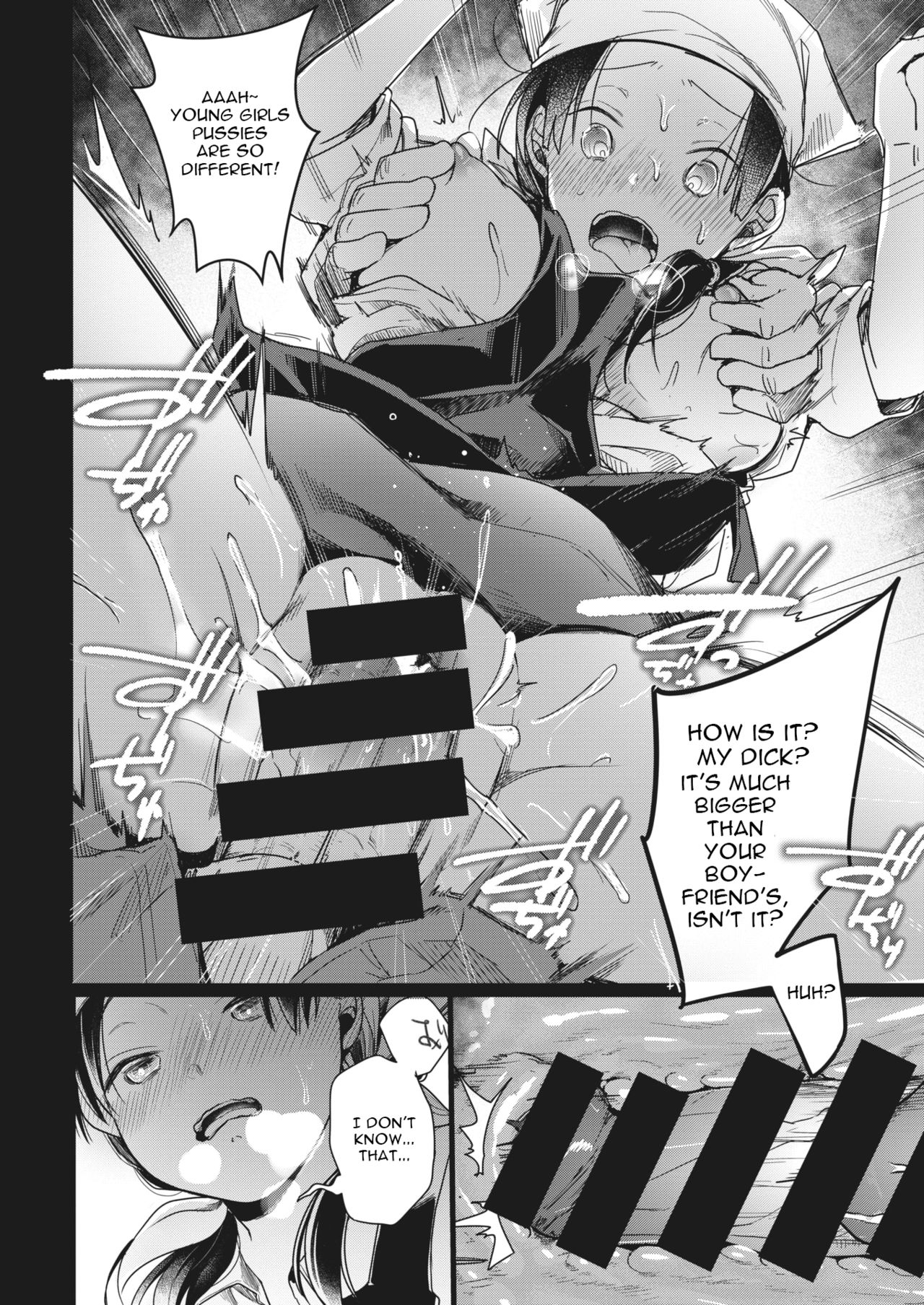 Beit no Jikani page 12 full
