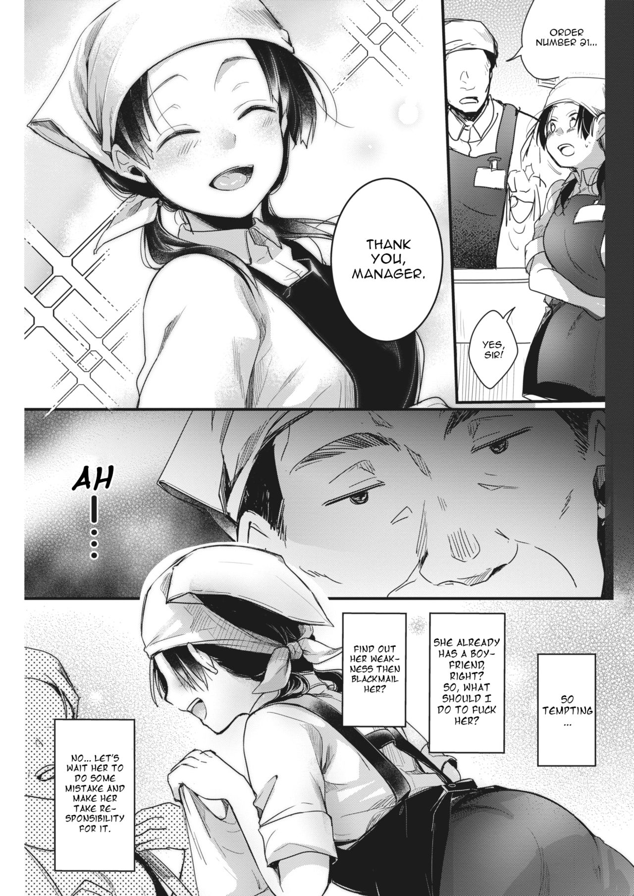 Beit no Jikani page 3 full
