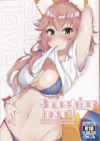 (C92) [caipirinha (Harumari)] Sunshine love! (Fate/Grand Order) cover