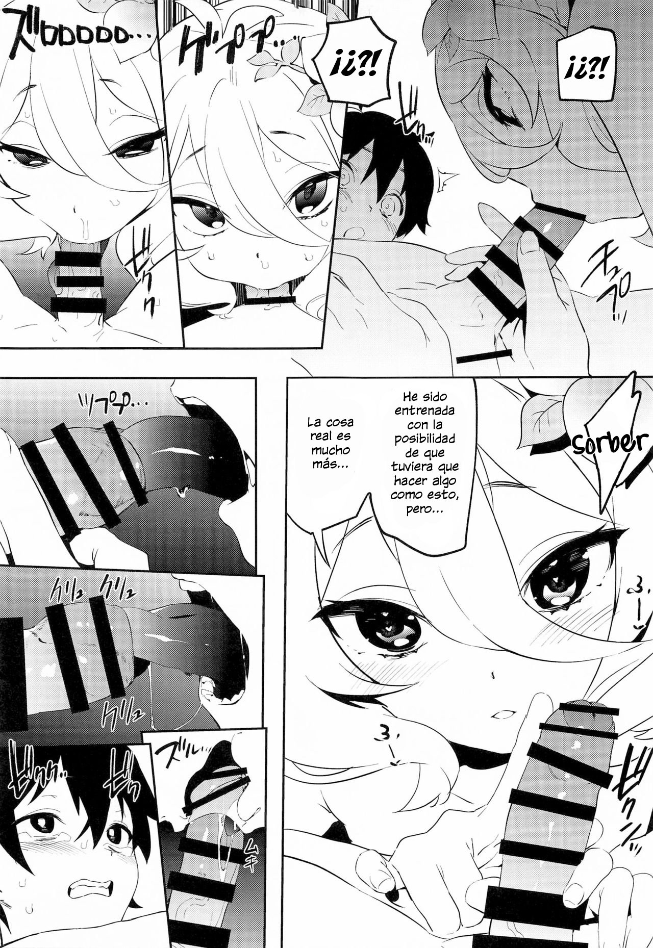 Kokkoro-chan no Torotoro Osouji page 10 full