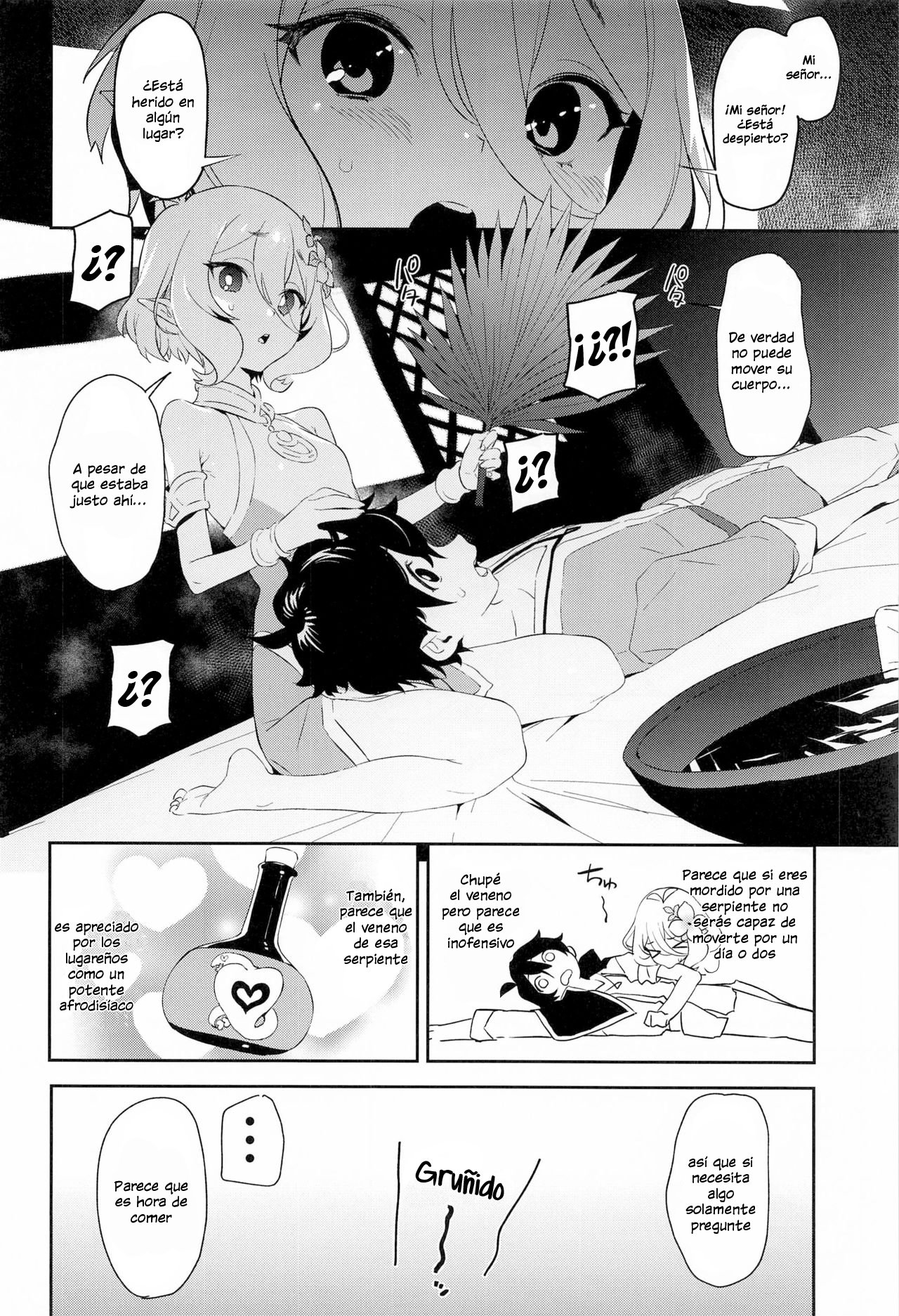 Kokkoro-chan no Torotoro Osouji page 3 full