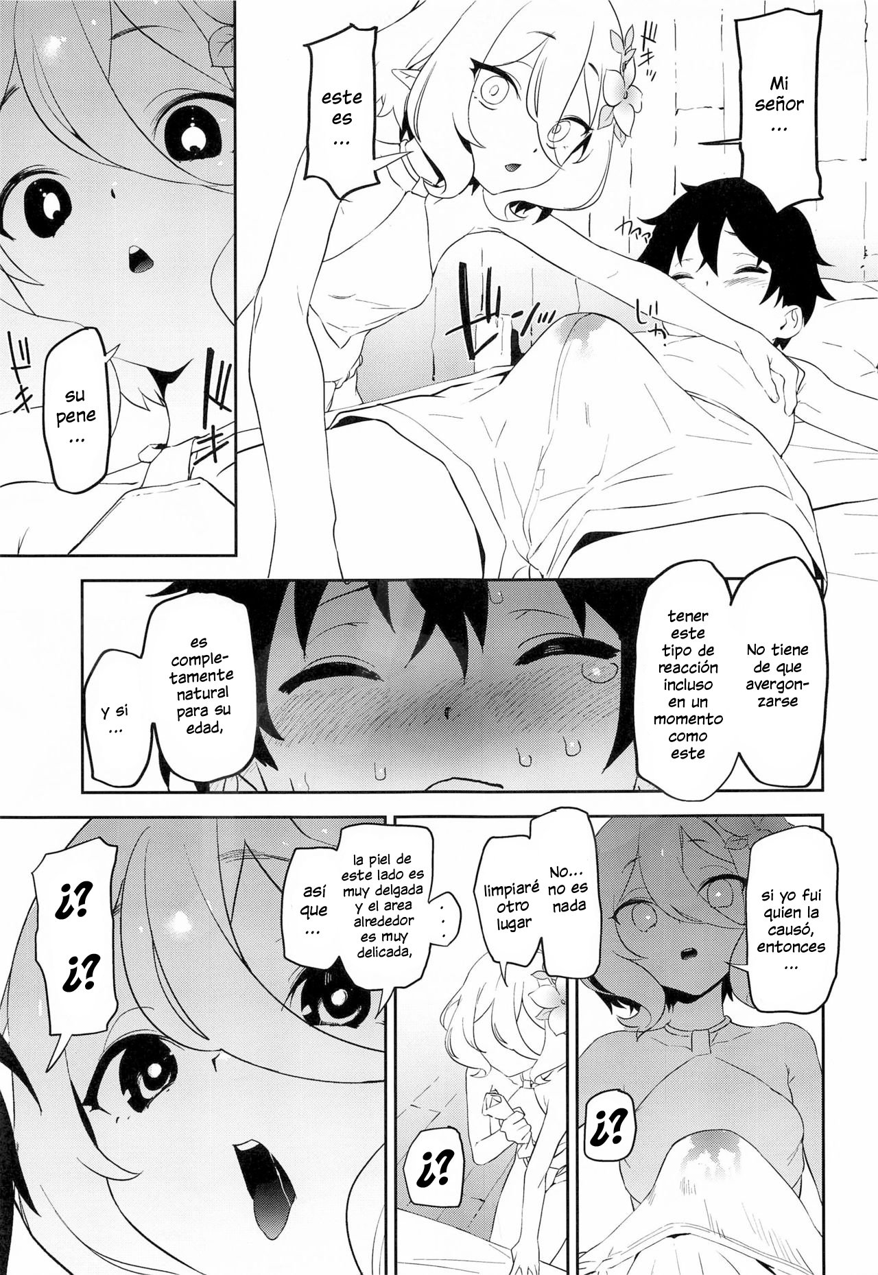 Kokkoro-chan no Torotoro Osouji page 6 full