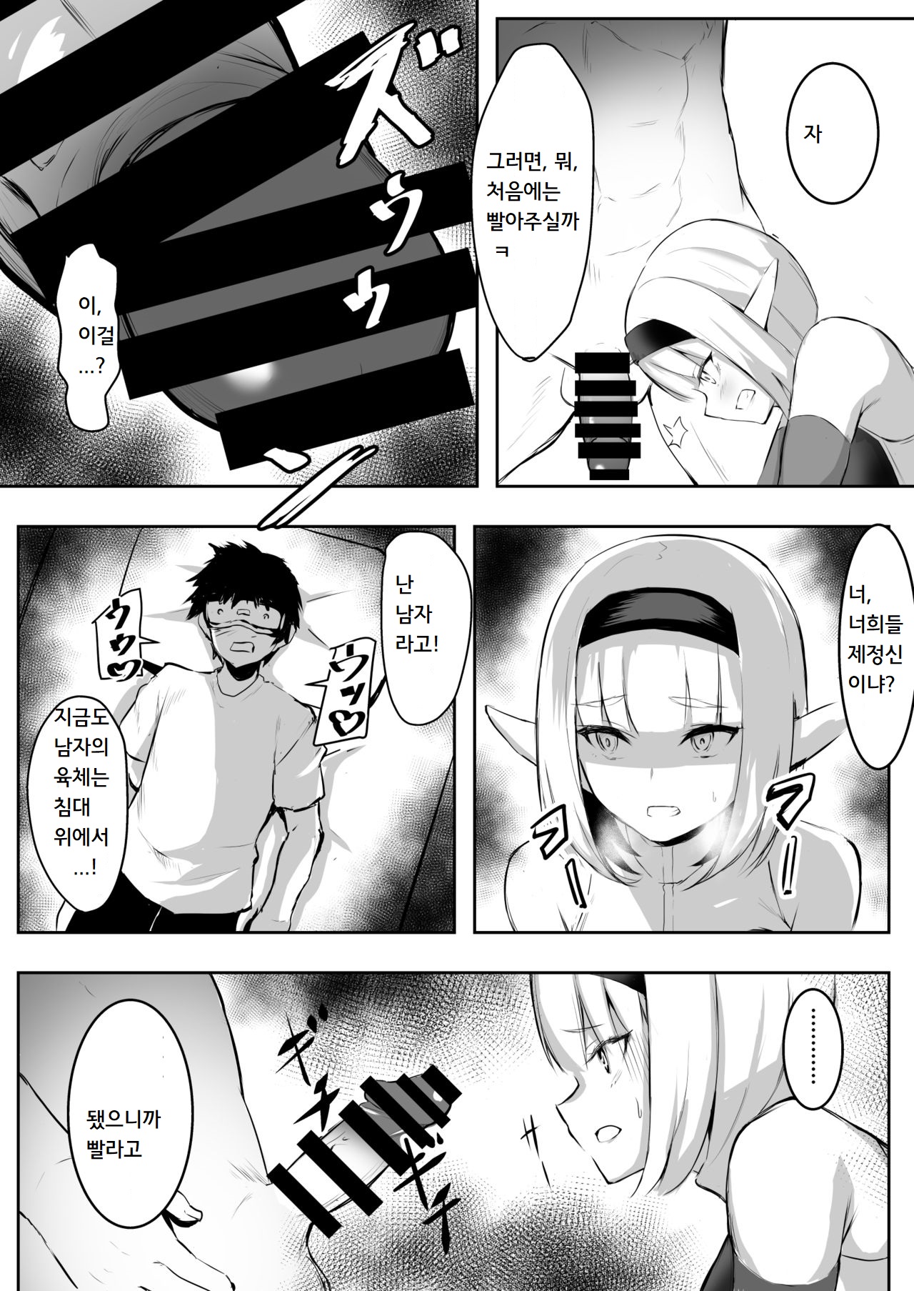 TSVR page 12 full