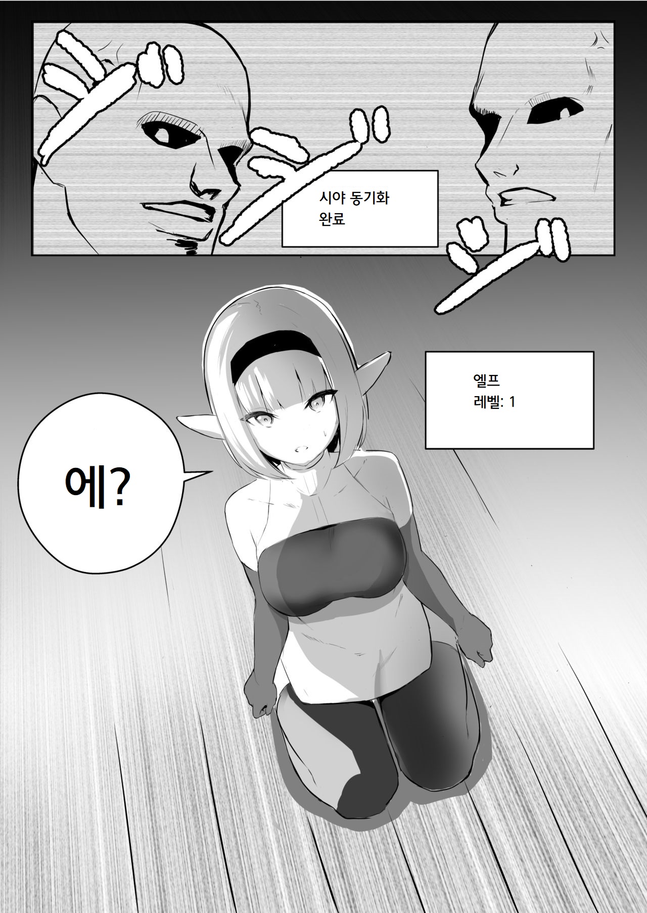 TSVR page 6 full