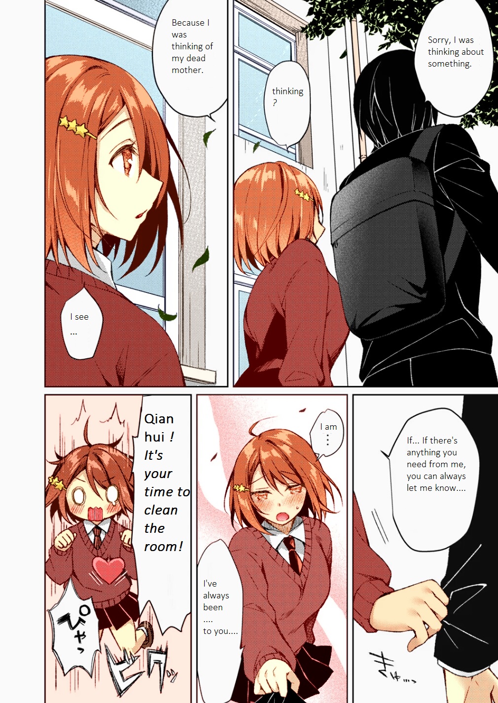 Kitsune no Mukoiri page 2 full