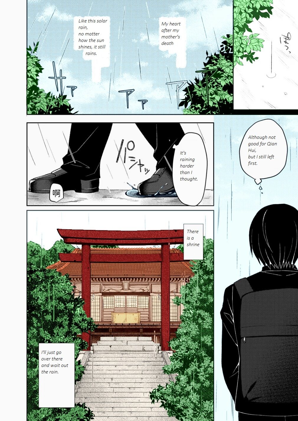 Kitsune no Mukoiri page 4 full