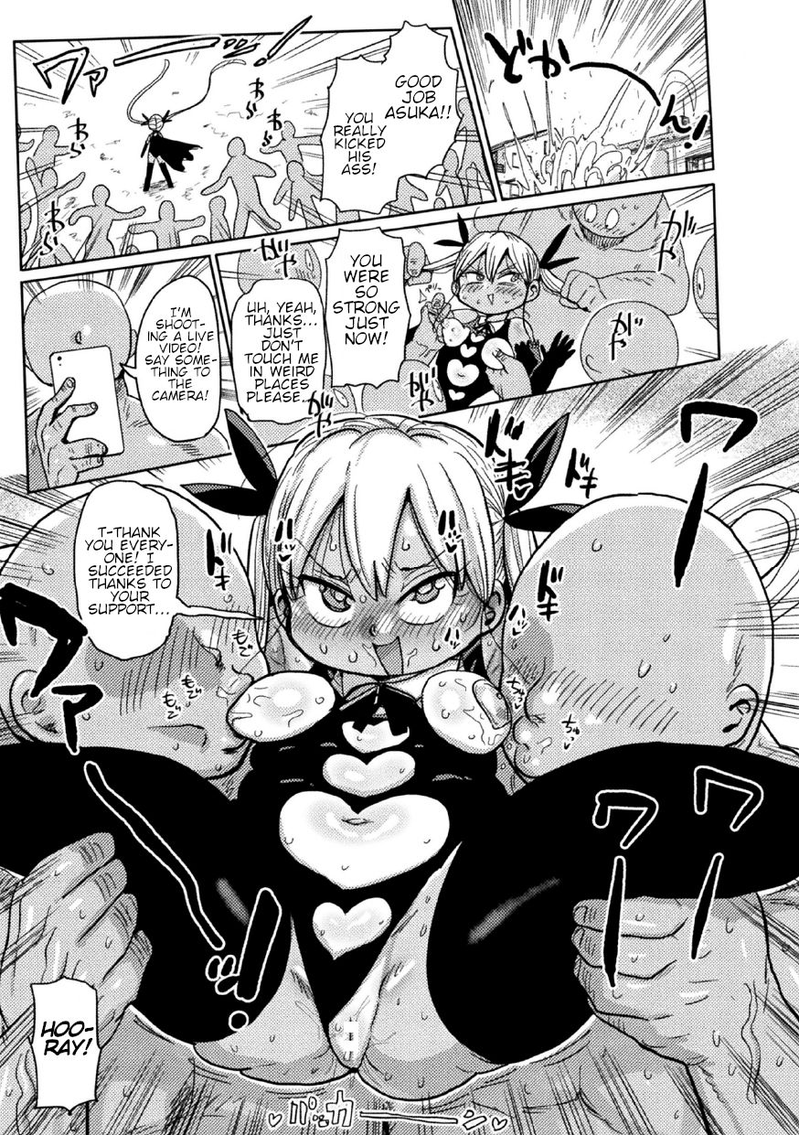 Yousei no Mahou Shoujo Asuka Ganbgaru! page 3 full